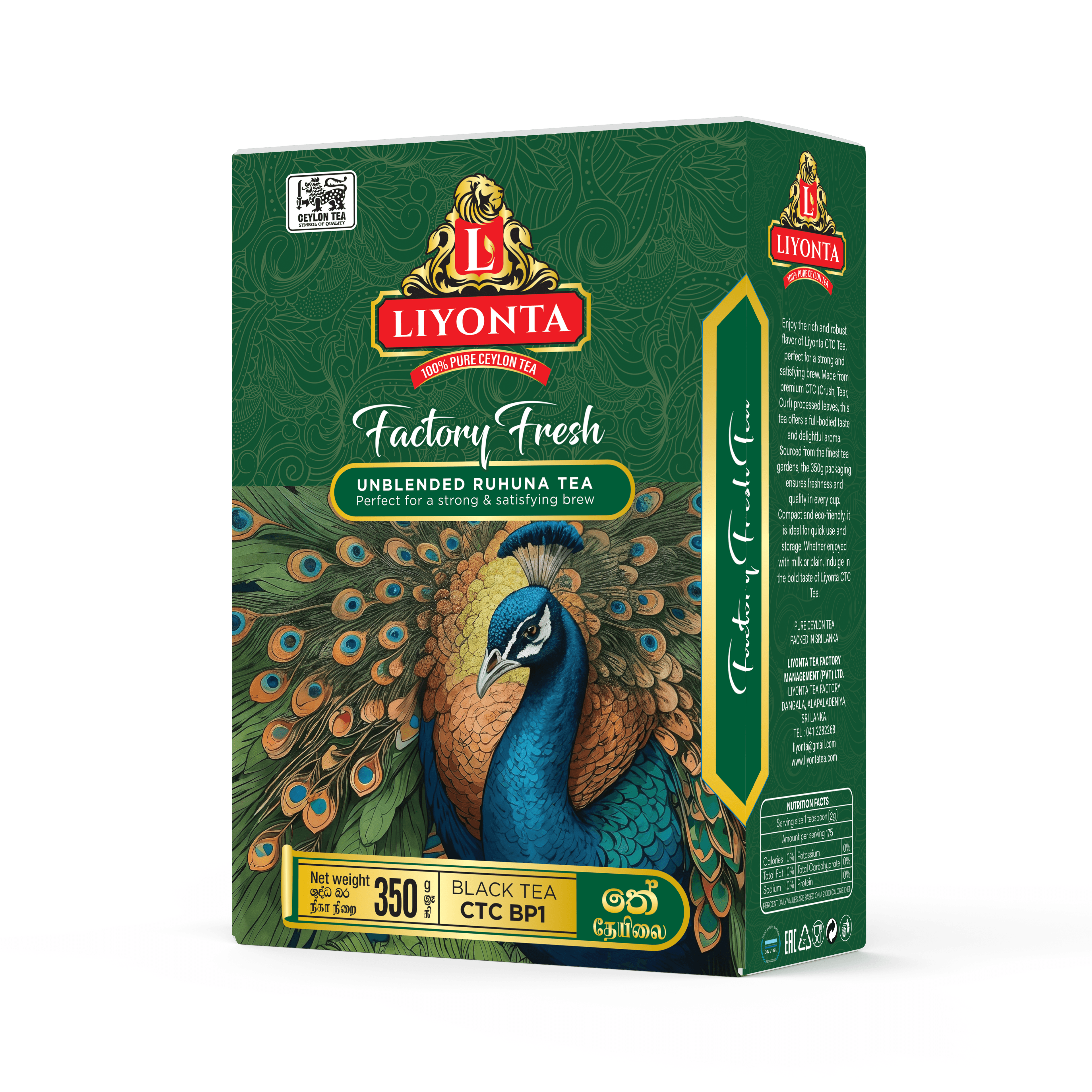Black Tea CTC BP1